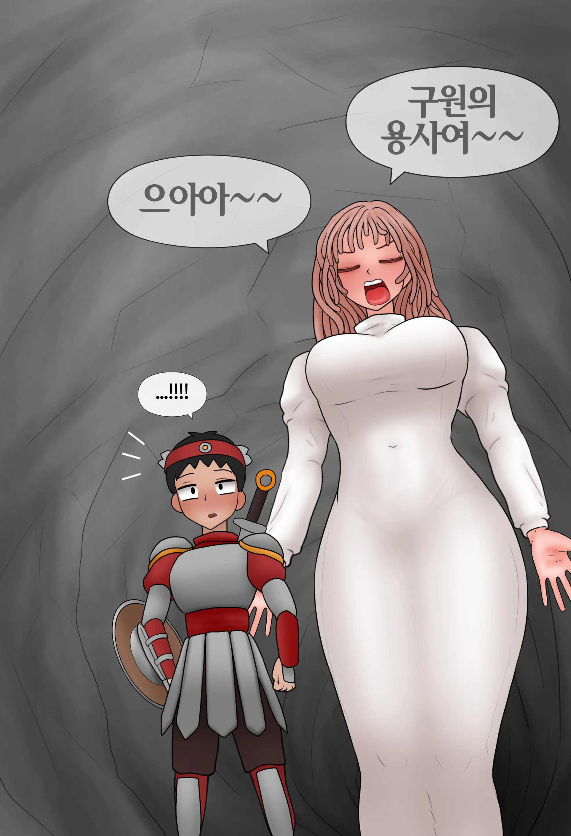 잡몹 촉수녀가 너무 잘함 Low Level Tentacle Monster Is Too Good At [Korean] 01-21